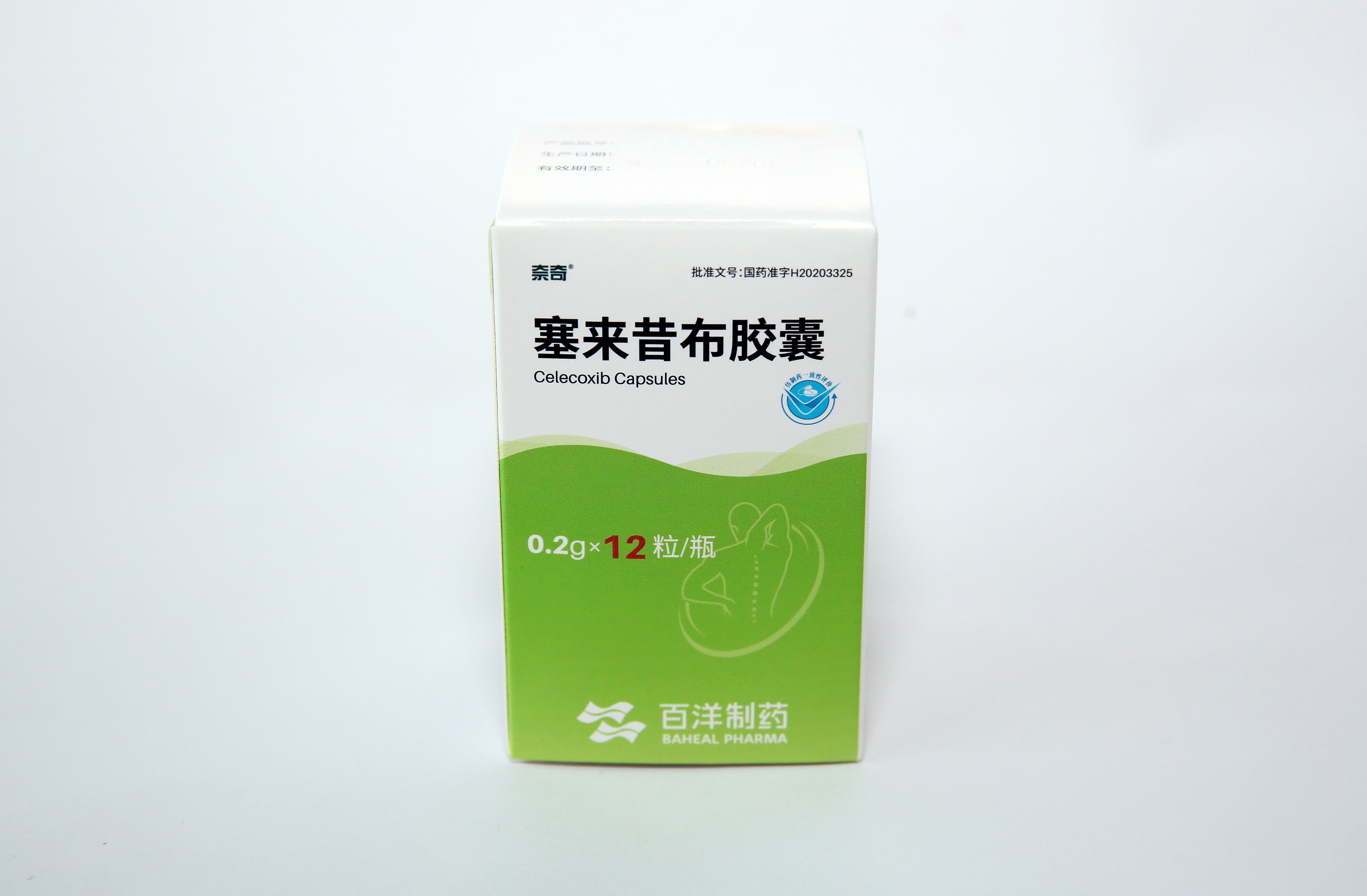 塞來昔布膠囊
